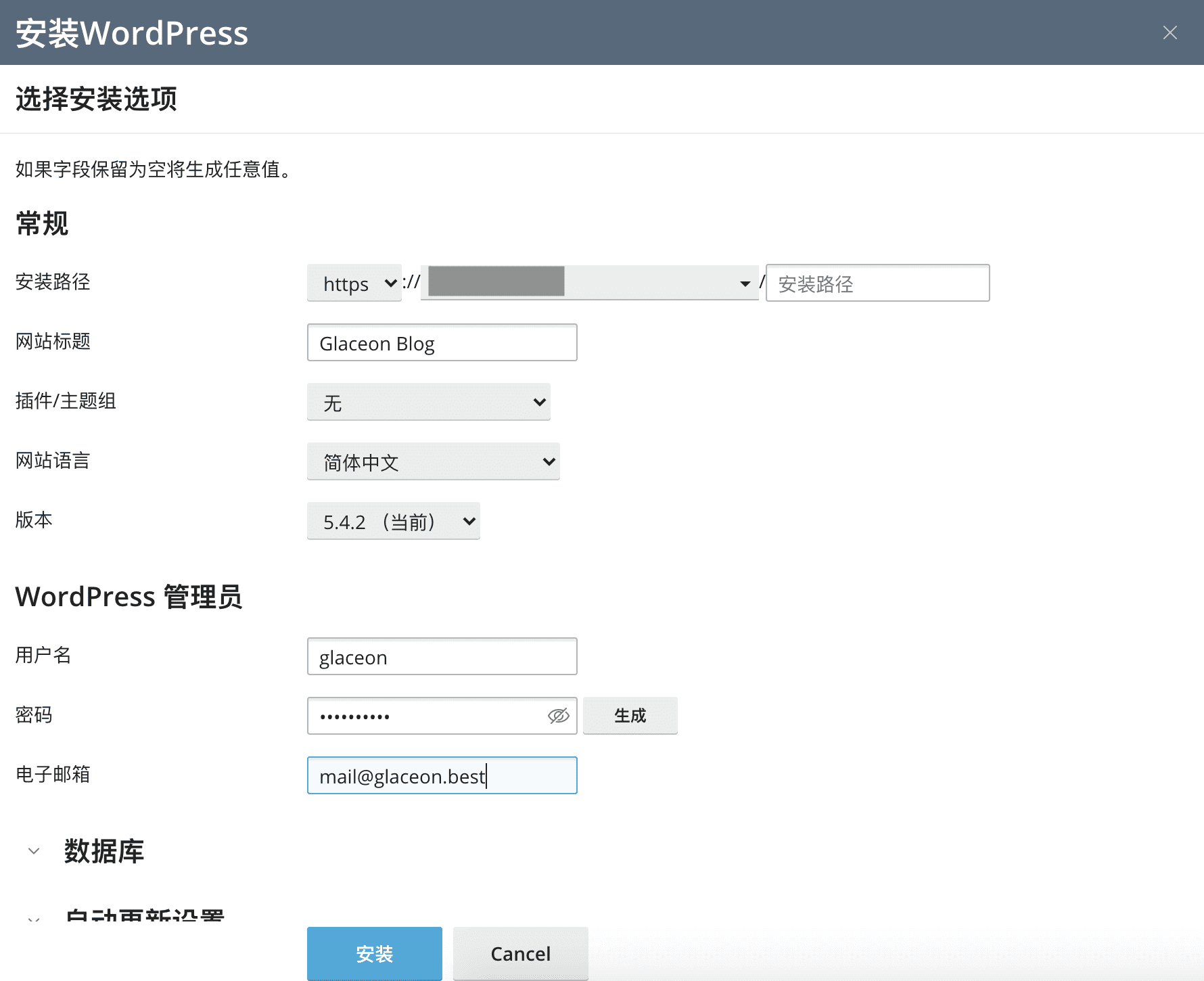 直接在Plesk一键安装Wordpress