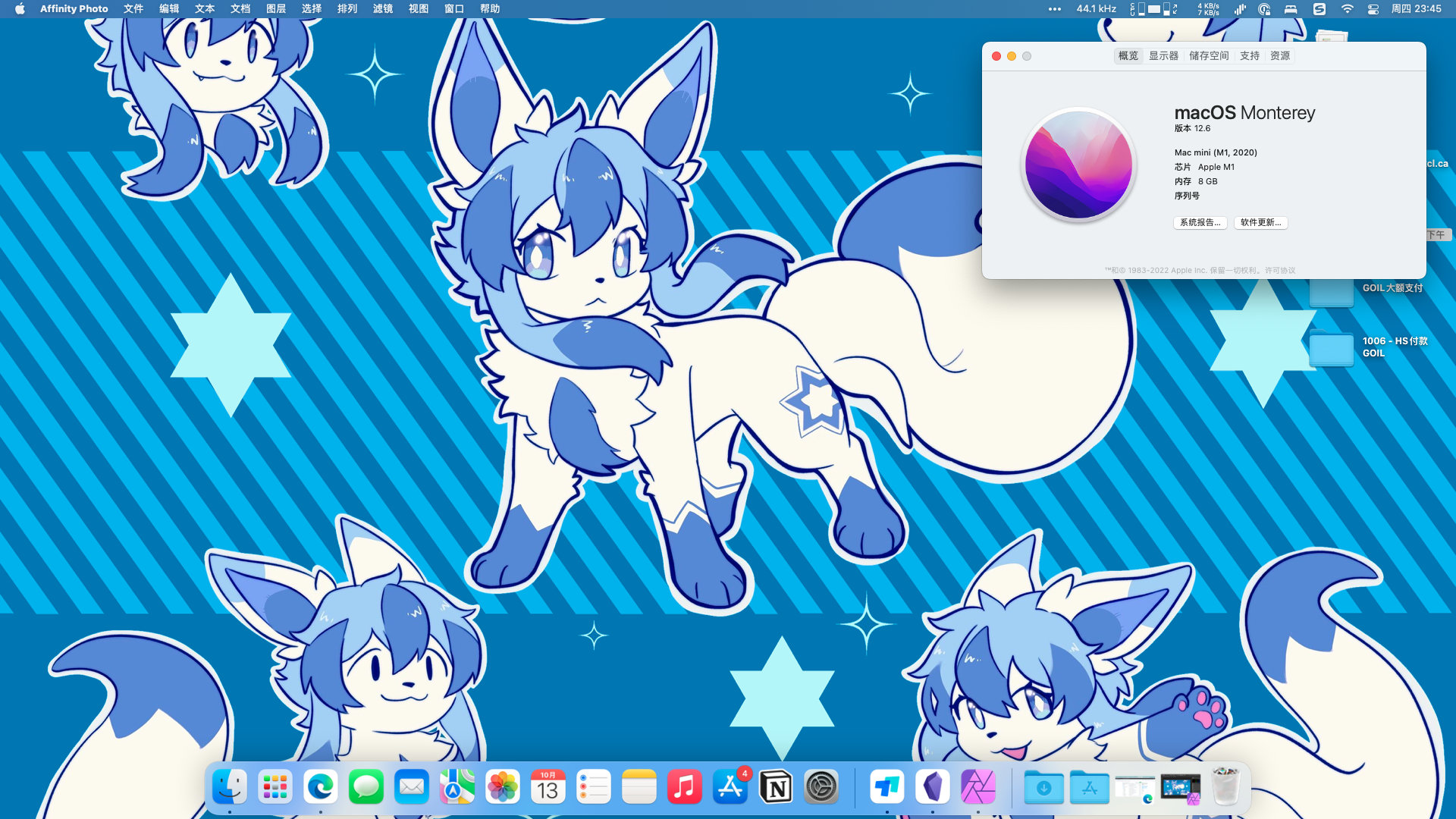 Mac Mini桌面